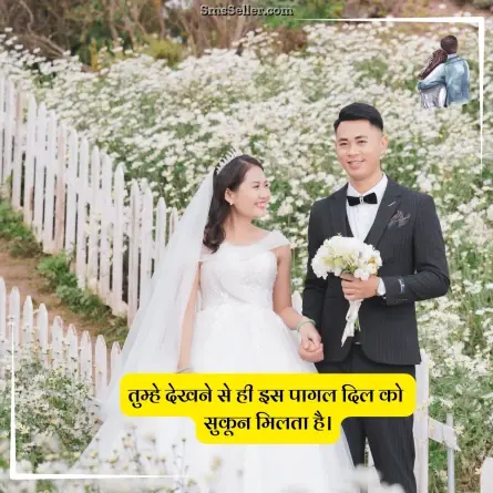 love quotes in hindi 254