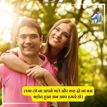 love quotes in hindi 262