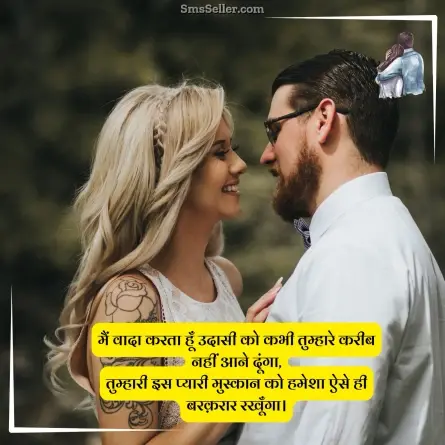 love quotes in hindi 266