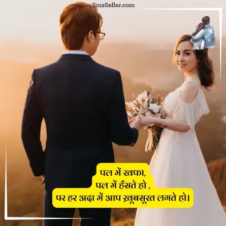 love quotes in hindi 269