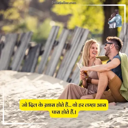 love quotes in hindi 27