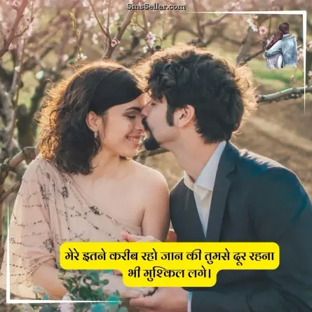 love quotes in hindi 270