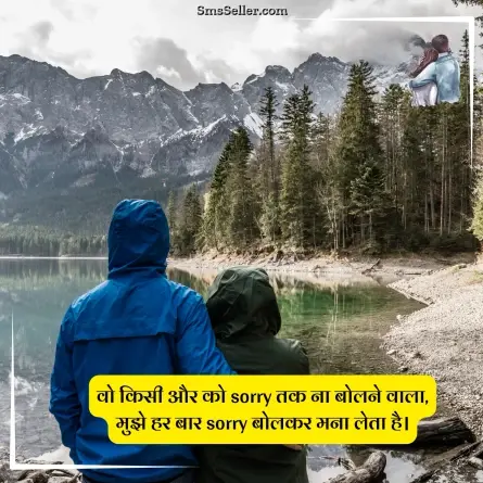 love quotes in hindi 28