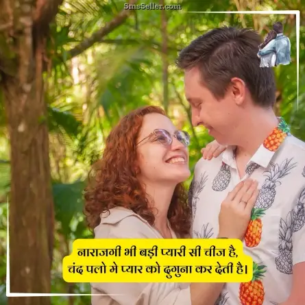 love quotes in hindi 29