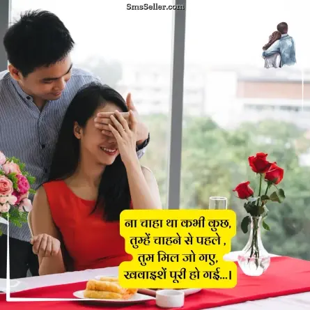 love quotes in hindi 31