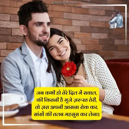 love quotes in hindi 32