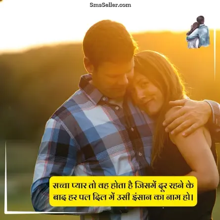 love quotes in hindi 33