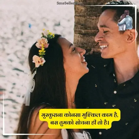 love quotes in hindi 37
