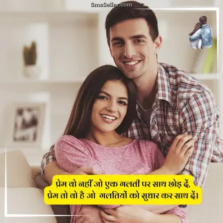 love quotes in hindi 38