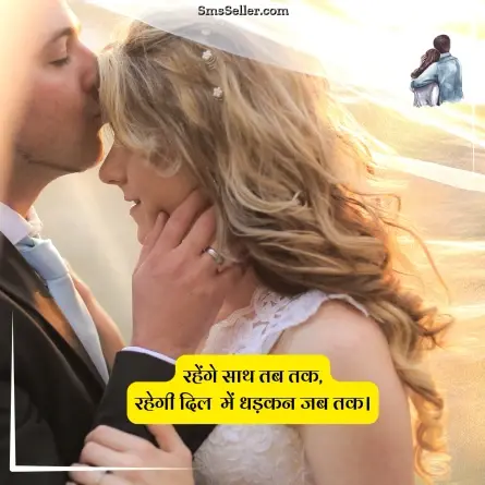 love quotes in hindi 39