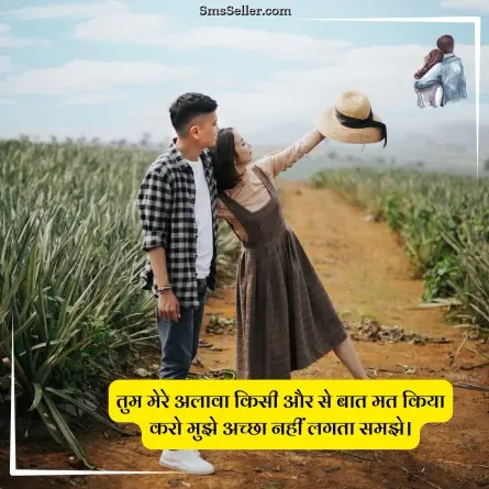 love quotes in hindi 43