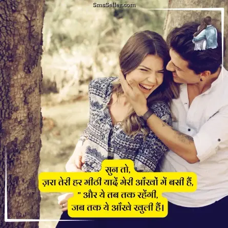 love quotes in hindi 47