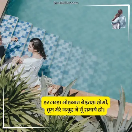 love quotes in hindi 49