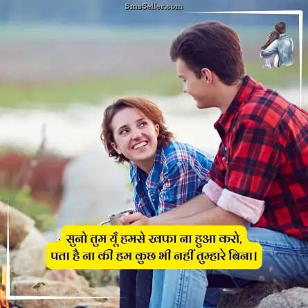 love quotes in hindi 50