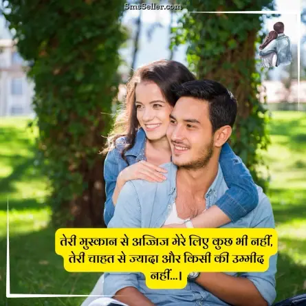 love quotes in hindi 53