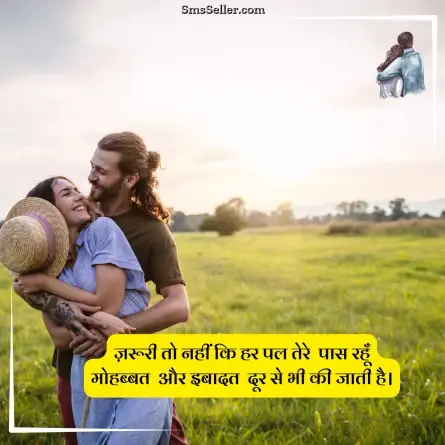 love quotes in hindi 54