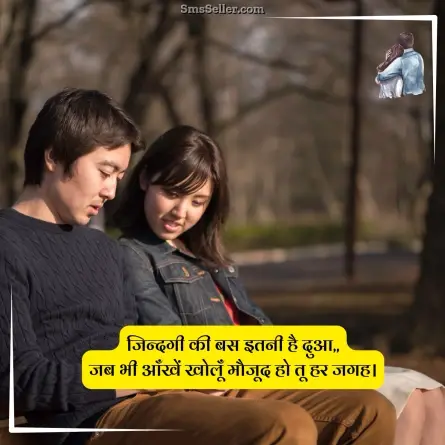 love quotes in hindi 57