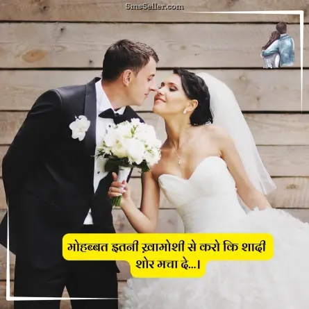 love quotes in hindi 6