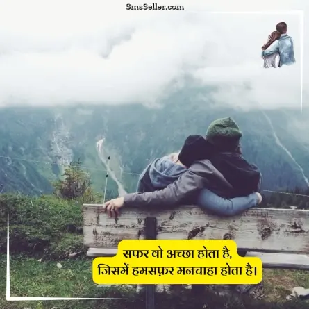 love quotes in hindi 61