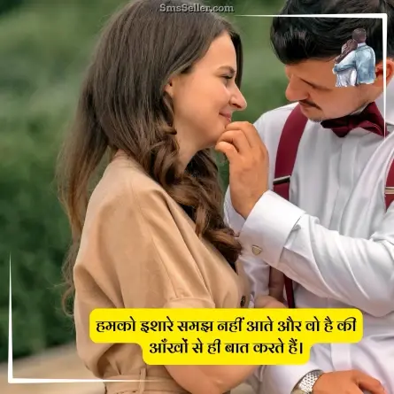 love quotes in hindi 63