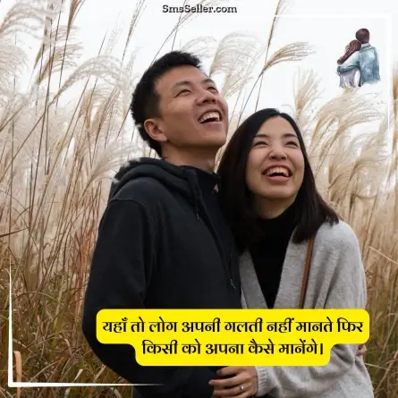 love quotes in hindi 65