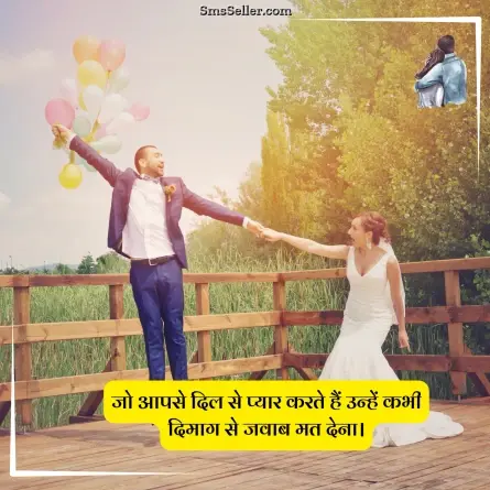 love quotes in hindi 66