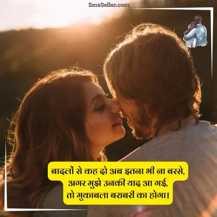 love quotes in hindi 69