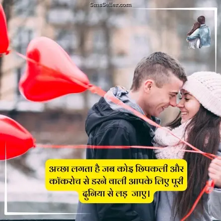 love quotes in hindi 71