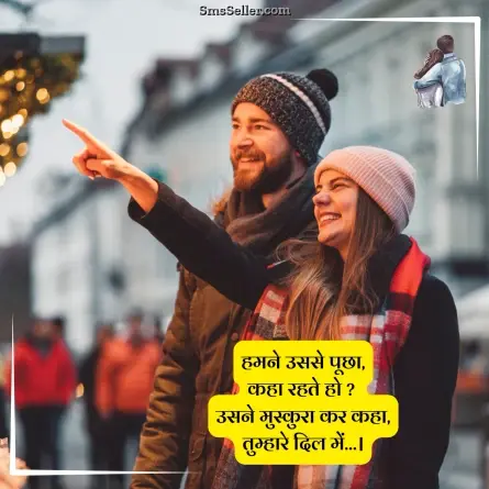 love quotes in hindi 73