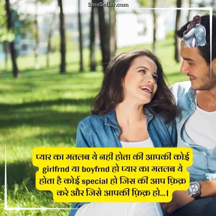 love quotes in hindi 75