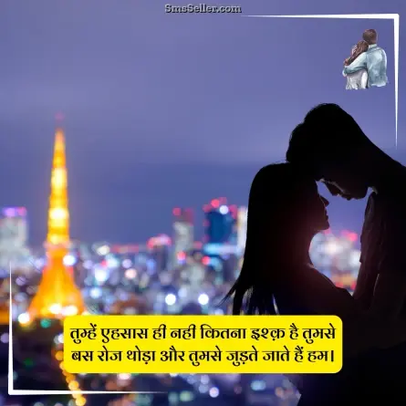love quotes in hindi 77