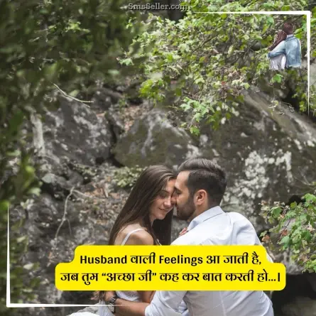 love quotes in hindi 8
