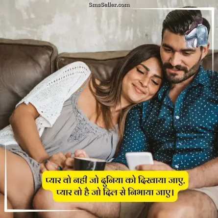 love quotes in hindi 85