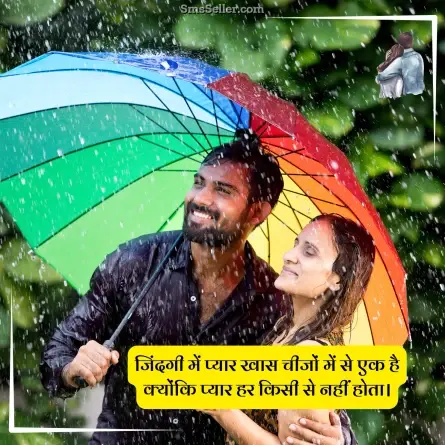love quotes in hindi 88