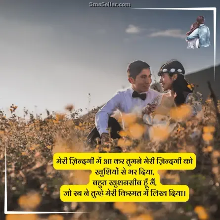 love quotes in hindi 89