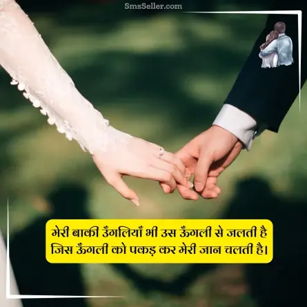 love quotes in hindi 9