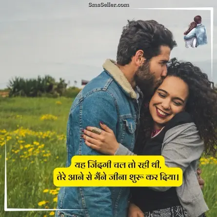 love quotes in hindi 91