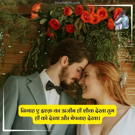 love quotes in hindi 92