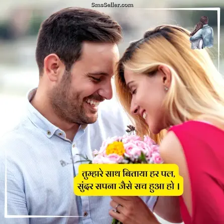love quotes in hindi 93