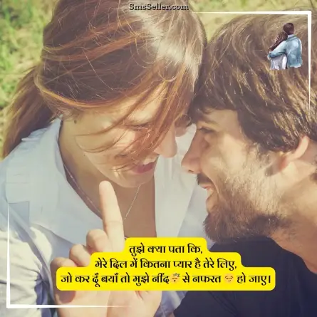 love quotes in hindi 95
