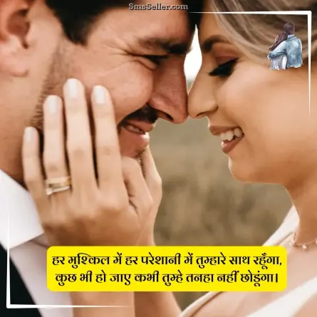 love quotes in hindi 97