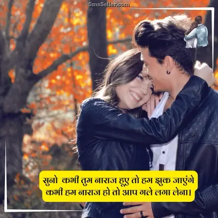 love quotes in hindi 98