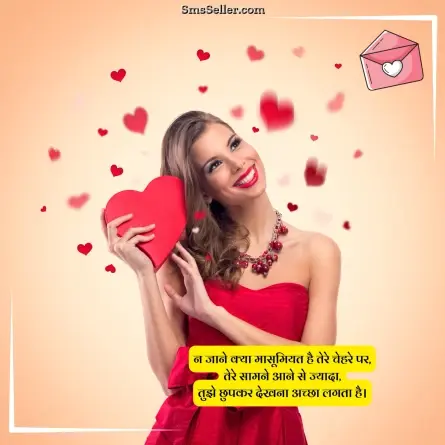 love shayari in hindi 10