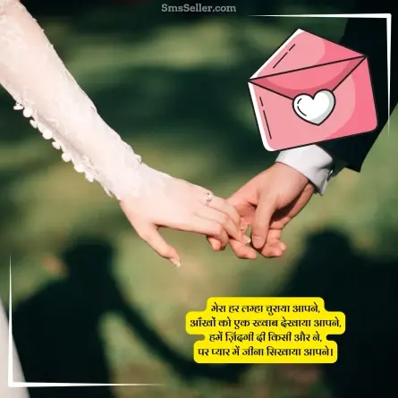 love shayari in hindi 117