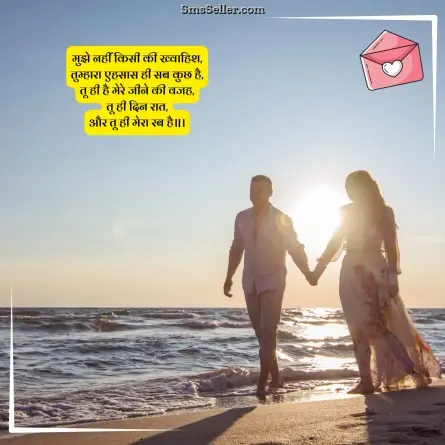 love shayari in hindi 123