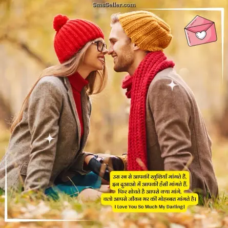 love shayari in hindi 124