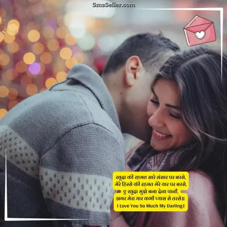 love shayari in hindi 125