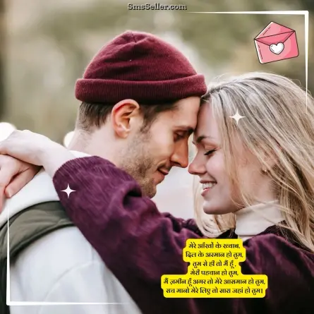 love shayari in hindi 128