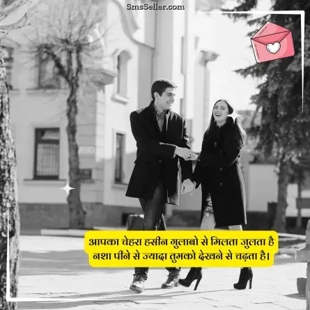 love shayari in hindi 132