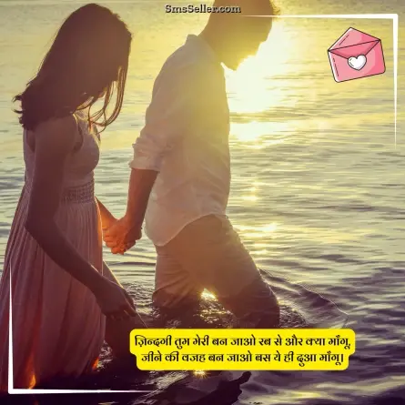 love shayari in hindi 138